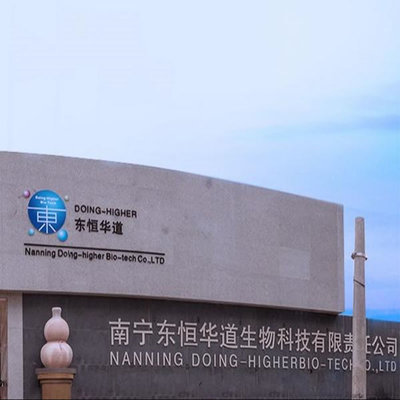 東恒華道酶制劑亮相2021第五屆生物活性肽研討會 工業(yè)酶制劑研發(fā)創(chuàng)新與應(yīng)用前瞻