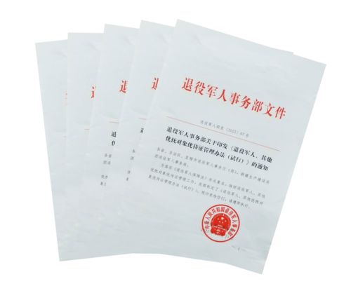 關(guān)于工業(yè)酶制劑研發(fā)領(lǐng)域的優(yōu)待證，你不能不知道的5個(gè)問(wèn)題